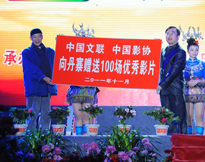 李雪健代表中国文联中国影协向丹寨捐赠1000场电影.jpg